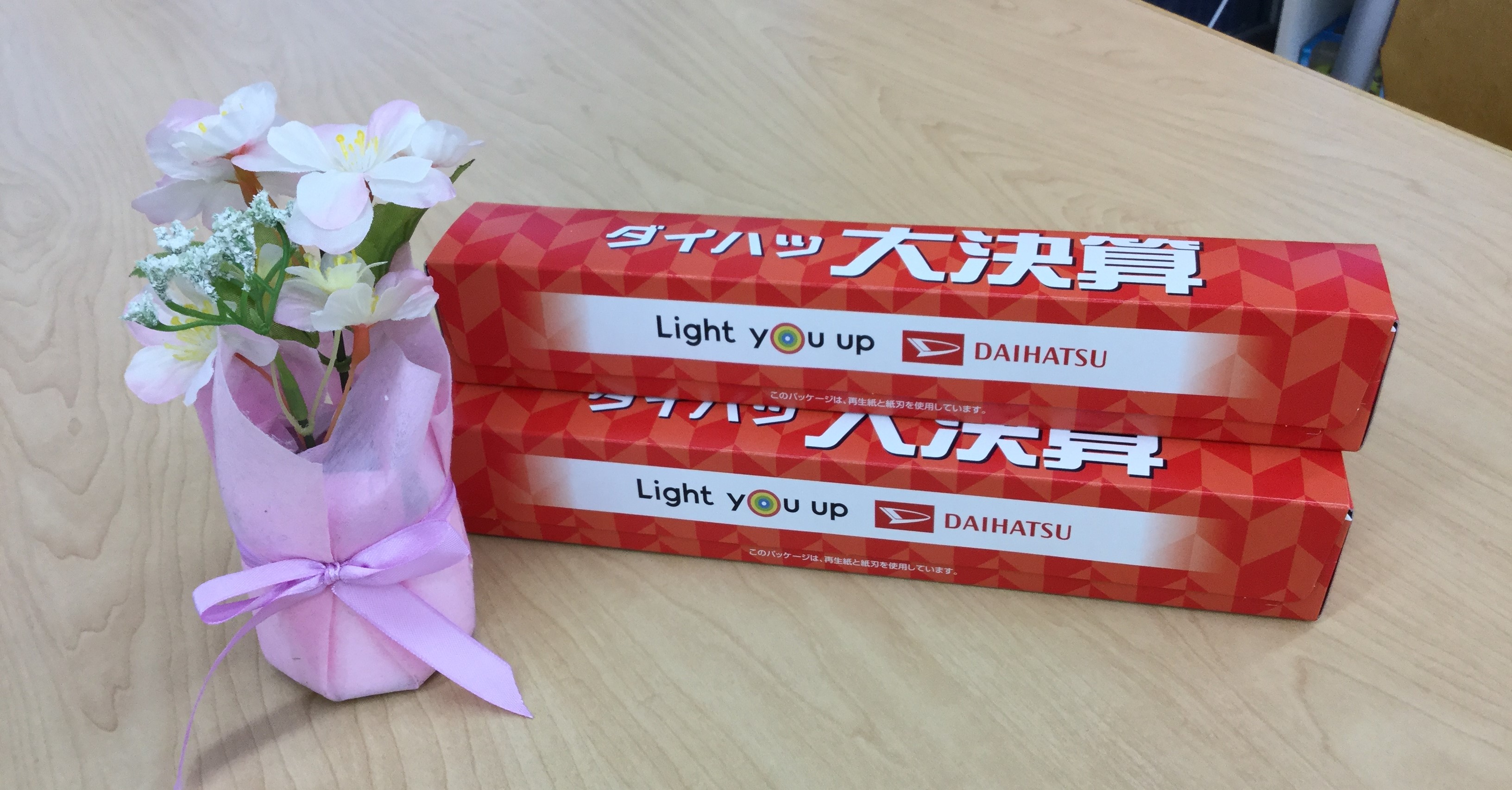 花咲かセール✿ | 三重ダイハツ販売株式会社